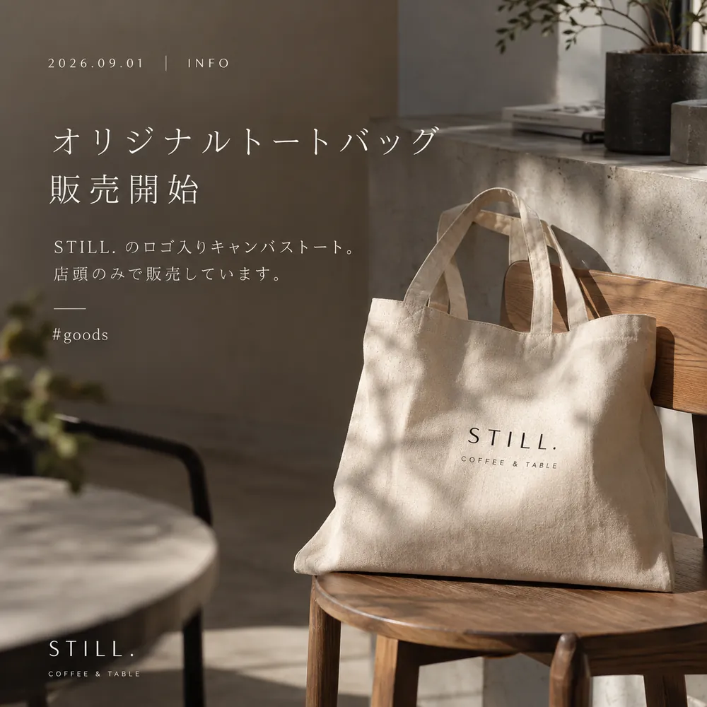 オリジナルトートバッグ販売開始