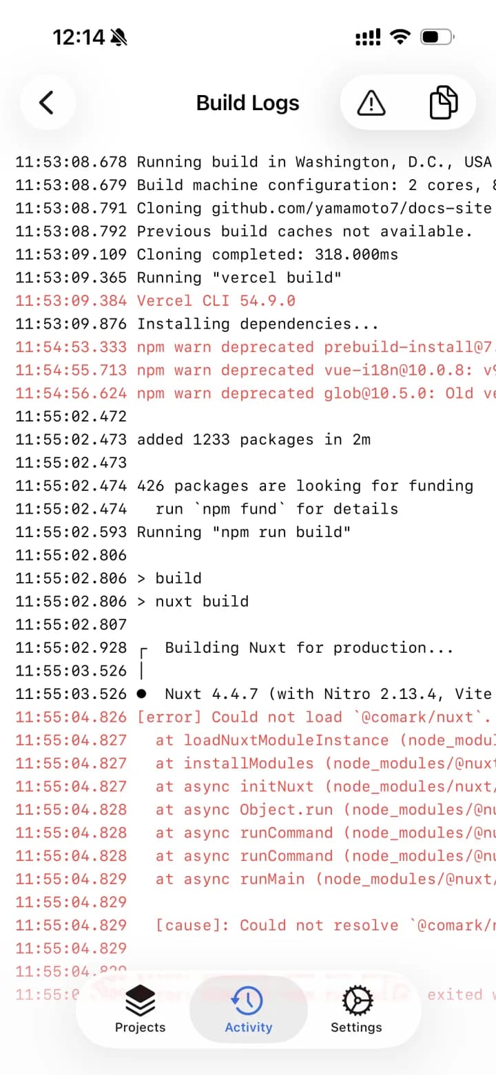 Build logs screen